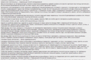 Фотопечать на панелях