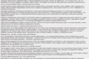 Кованая мебель