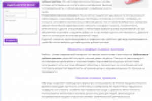 Съемные протезы (СЕО)