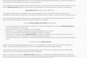 Дневные ходовые огни