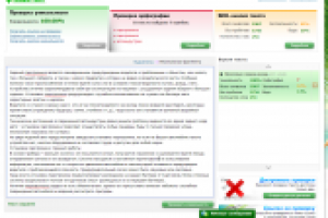 Установка парктроника