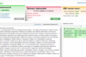 Значение витаминов для спортсмена