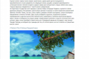 Тайланд – страна, в которую всегда хочется возвращаться