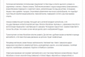 Малайзия — спокойствие и величие