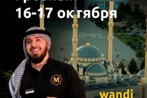 Постер для инстаграм аккаунта