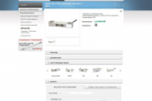 Форма заказа с подсказками.
