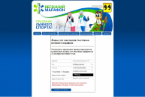 Форма регистрации с авто-определением.