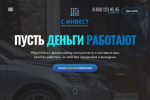 Верстка сайта из PSD