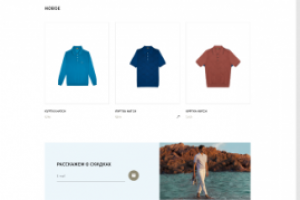 Дизайн для сайта "Одежда"