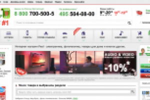 Интернет-магазин pxel.ru (гипермаркет электроники)