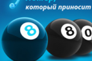 Сайт ассоциации 8-800