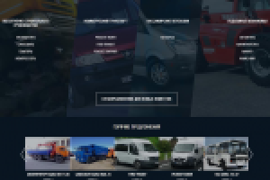 Сайт по аренде строительной техники