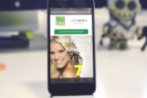 Адаптивный лэндинг для сети стоматологических клиник