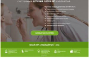 Лэндинг - Проверка в медицинском центре