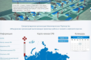 Корпоративный сайт для CPO НП "Инженер Проектировщик"