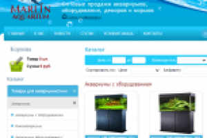 Интернет магазин аквариумов