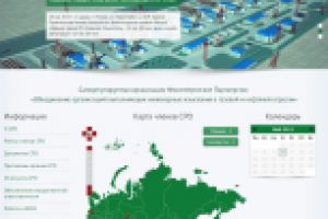 Корпоративный сайт для CPO НП "Инженер-Изыскатель"