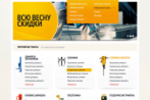 Интернет магазин по продаже запчастей и оборудования