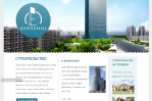 Сайт для группы строительных компаний "Креатив"