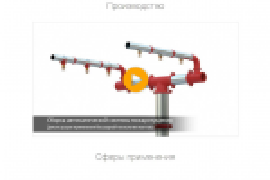Сайт-визитка для производителя трубных заготовок