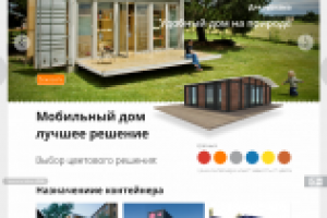 Сайт для компании Boxlab