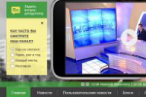 Новостной интернет-вещательный канал Robinzon.tv