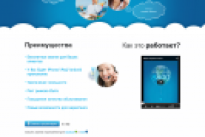 Сайт о мобильном приложения Click&Talk