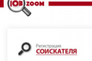 Портал по поиску работы Jobzoom