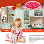 Детские игрушки Paola Reina