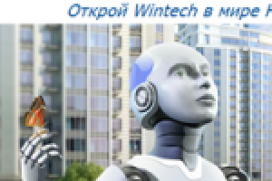 Корпоративный сайт для Wintech