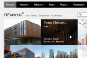 Социальная сеть архитекторов Arxel.ru