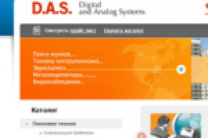 Интернет-магазин техники контршпионажа