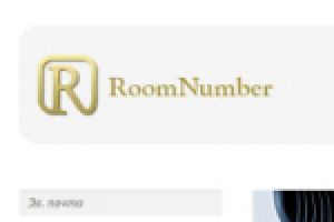Социальная сеть RoomNumber.com