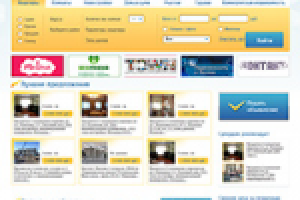 Портал недвижимости Супердом