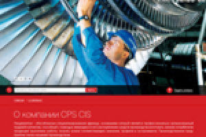 Корпоративный сайт компании CPS