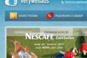 Интернет-магазин рекламы Verywellads