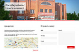 Корпоративный сайт для ТЦ жаворонки