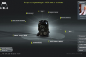 Очистительная система Hyla - флеш-сайт