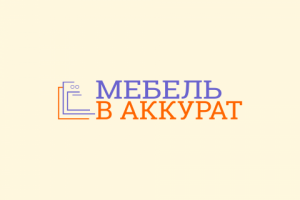 Мебель в в Аккурат