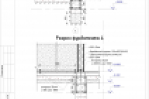 Работа 2283430