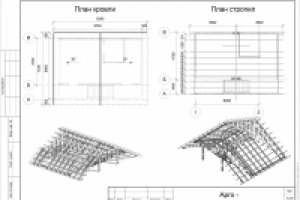 Работа 1716703