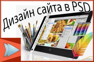 С нуля или копия,как хотите!