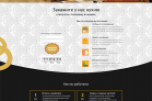 Корпусная мебель