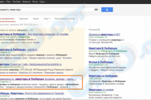 Недвижимость Москва и обл 2018