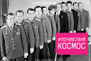 Оформление постов в соцсети парка "Космопорт"