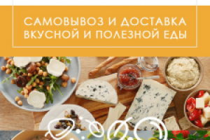 Аватара в группу доставки еды