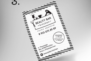 Наклейка для салона красоты