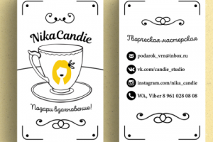 Визитки для творческой мастерской Nika Candy