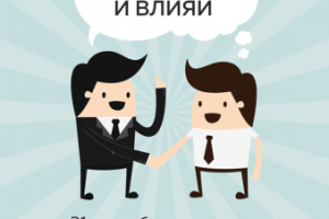 Обложка для книги