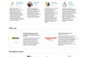 Статьи для интернет-аптеки «Здравица»